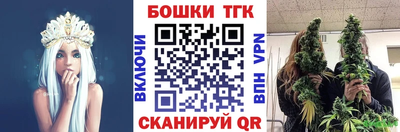 Цена Котельниково Канабис Alpha PVP Псилоцибиновые грибы COCAIN МЕФ