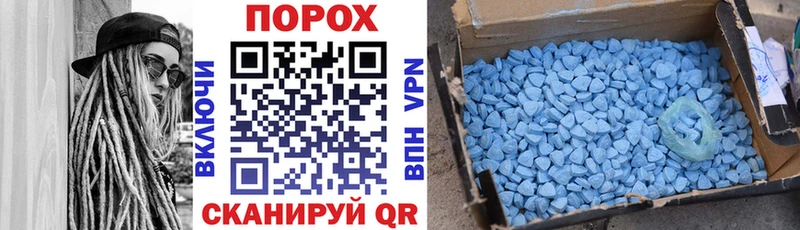 МЕГА ТОР  Котельниково  АМФЕТАМИН 97% 