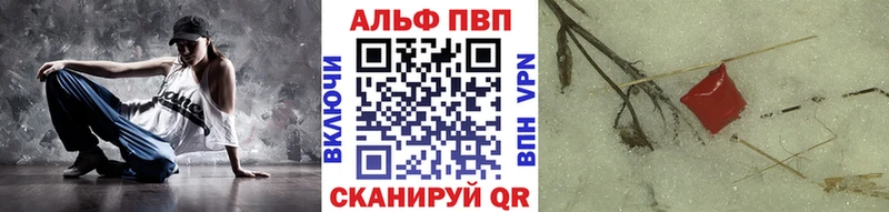 APVP СК КРИС  Котельниково 