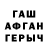 Амфетамин VHQ valarray