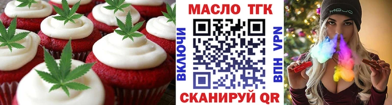 МЕГА ссылки  Котельниково  Cannafood марихуана 