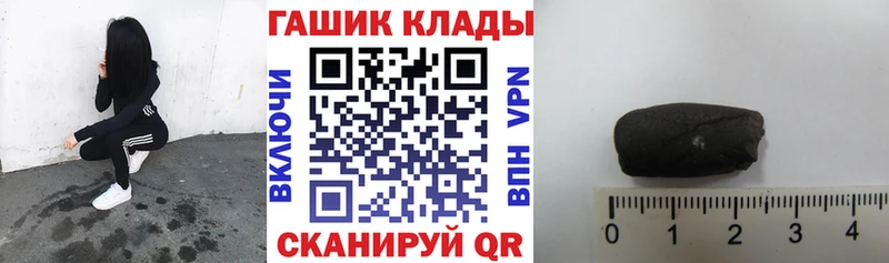 ГАШИШ Изолятор  купить   Котельниково 