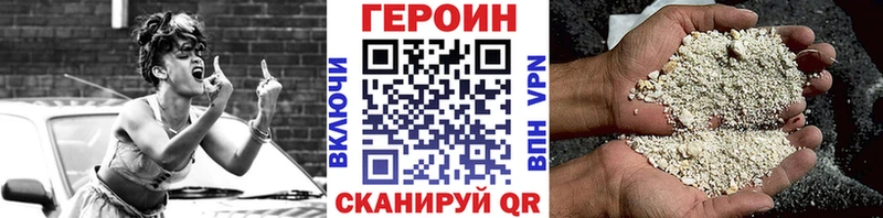 Героин Афган  цены наркотик  Котельниково 
