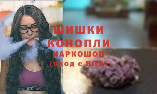 героин Ессентукская