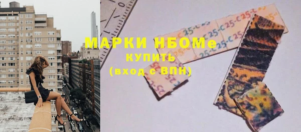 героин Ессентукская