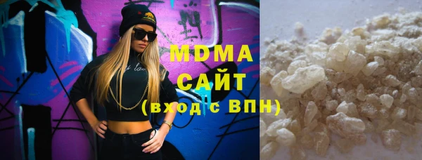 кристаллы Краснотурьинск