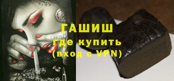 трава Краснослободск