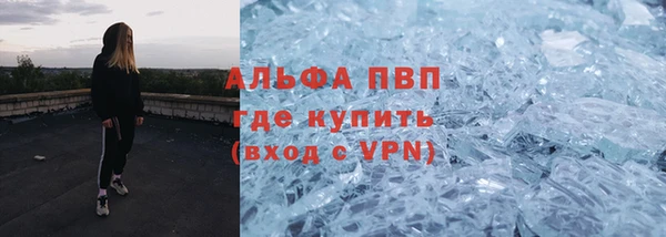 стафф Красноперекопск