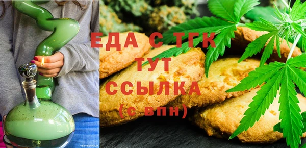 ECSTASY Каменногорск
