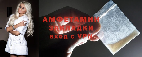 трава Краснослободск