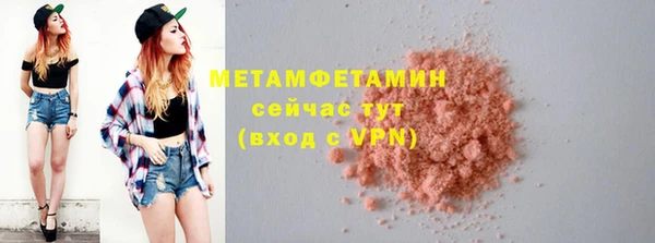 стафф Красноперекопск