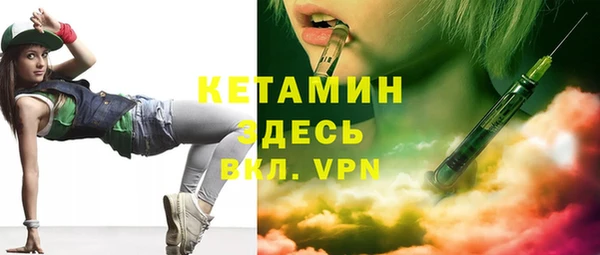 кристаллы Краснотурьинск