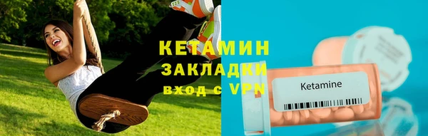 стафф Красноперекопск