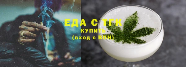 трава Краснослободск