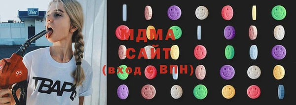 стафф Красноперекопск