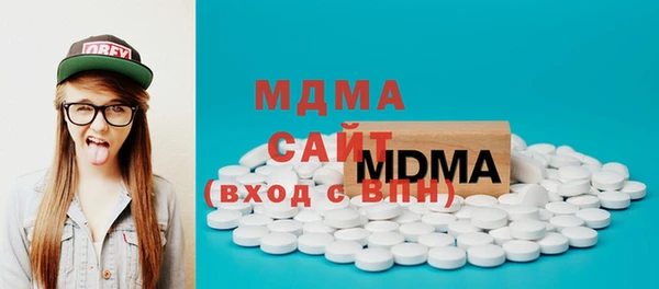 кристаллы Новосибирск