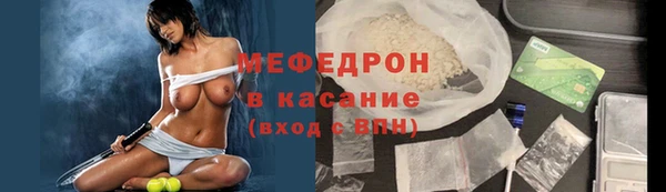 стафф Красноперекопск