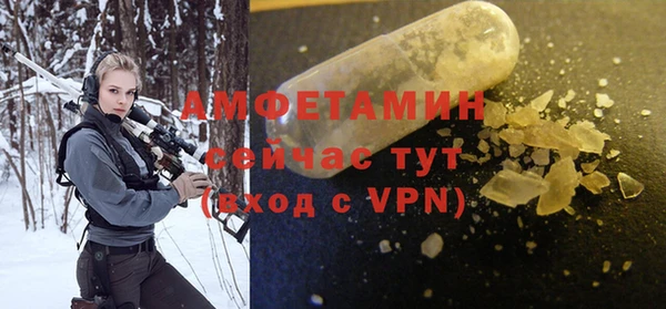 стафф Красноперекопск