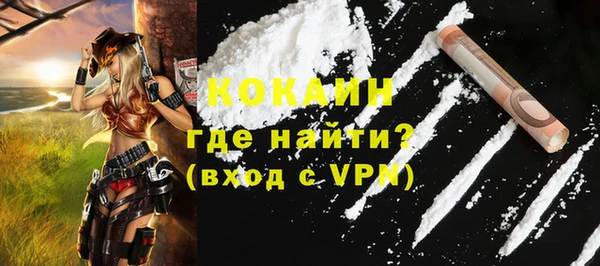 кристаллы Краснотурьинск