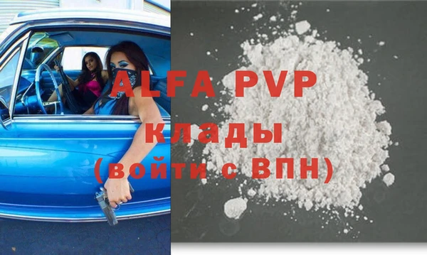 трава Краснослободск