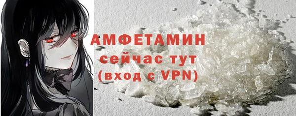 кристаллы Краснотурьинск