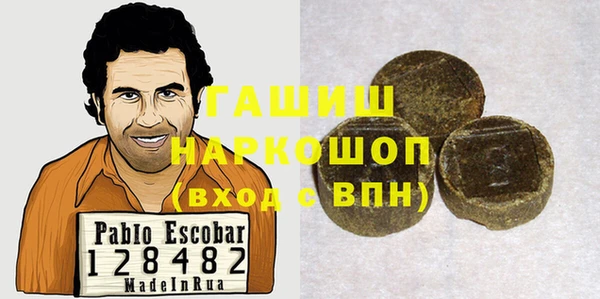 кристаллы Новосибирск