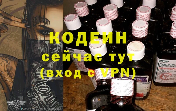 кристаллы Краснотурьинск