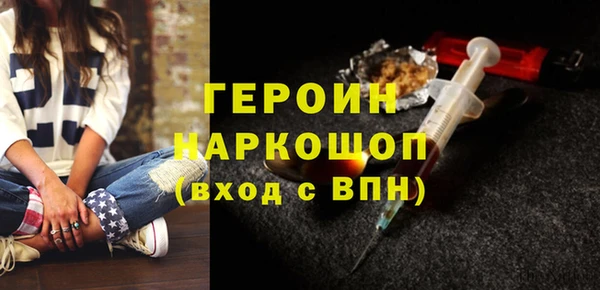 стафф Красноперекопск