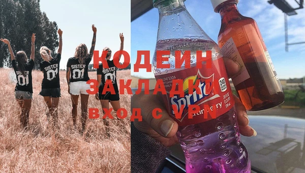 кристаллы Краснотурьинск