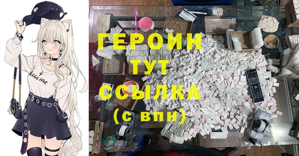 кристаллы Краснотурьинск
