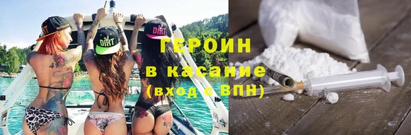 трава Краснослободск