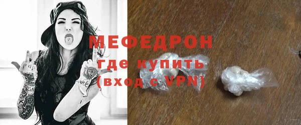 кристаллы Краснотурьинск