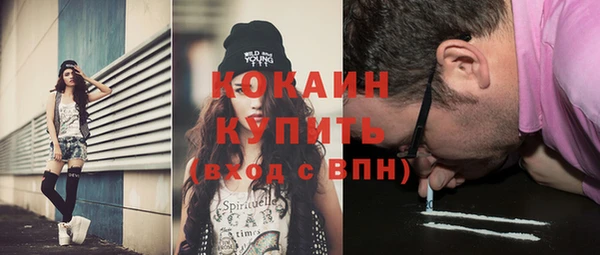 кристаллы Новосибирск