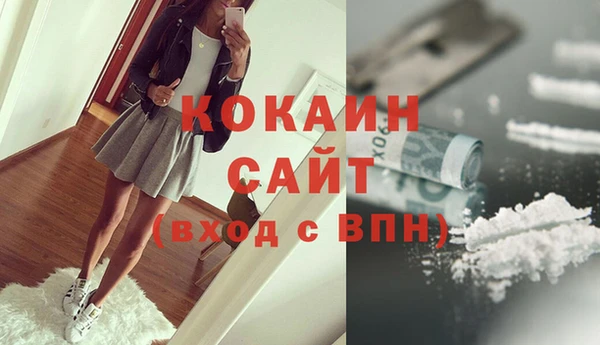 стафф Красноперекопск