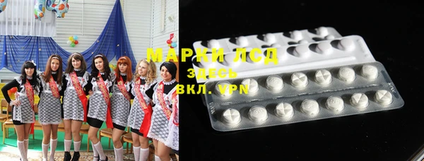 стафф Красноперекопск