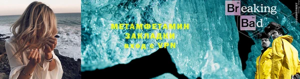 трава Краснослободск