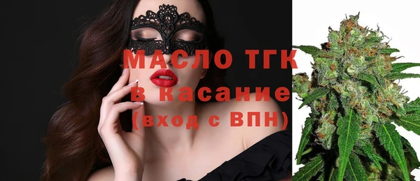 трава Краснослободск