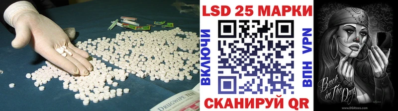 mega ONION  Котельниково  ЛСД экстази кислота 