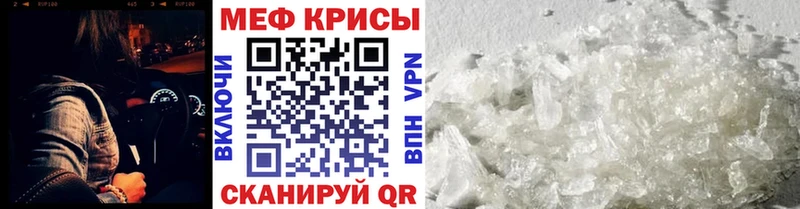 МЕФ VHQ Котельниково