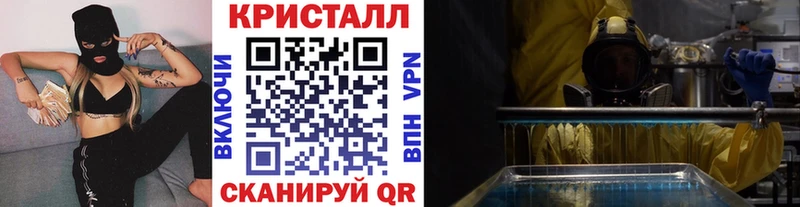 сколько стоит  omg рабочий сайт  Первитин Methamphetamine  Котельниково 