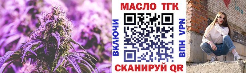 blacksprut сайт  Котельниково  Дистиллят ТГК THC oil 