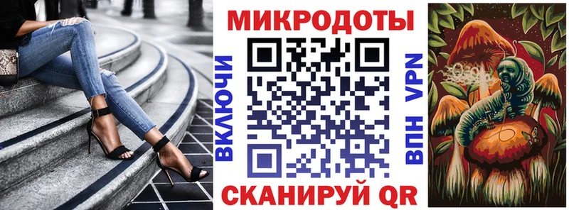 Галлюциногенные грибы MAGIC MUSHROOMS  купить   MEGA ссылки  Котельниково 